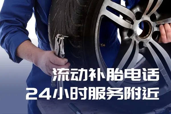 1709607313319202.jpg 补胎7.jpg